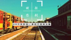 為什么發(fā)布了顯示沒通過？