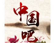 包含“中國”的標(biāo)志可作為商標(biāo)使用嗎？