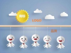 商標(biāo)、logo、品牌的關(guān)聯(lián)和區(qū)別你知道多少