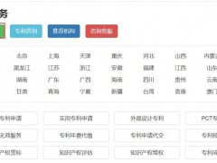 為什么說專利定制服務(wù)越來越火呢？