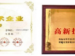 企業(yè)為什么要做高新技術(shù)企業(yè)認定，高新技術(shù)企業(yè)認定有什么好處？